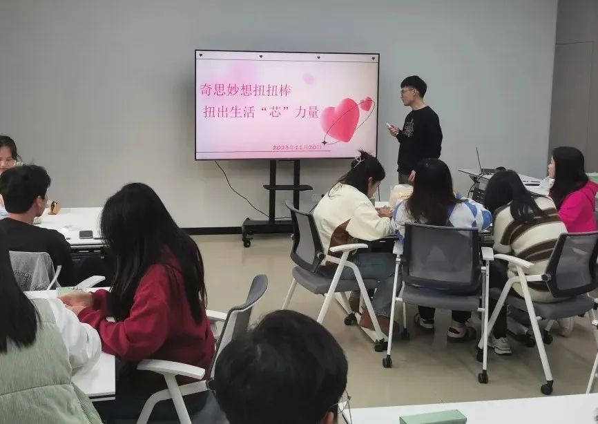心理健康4 心理健康4