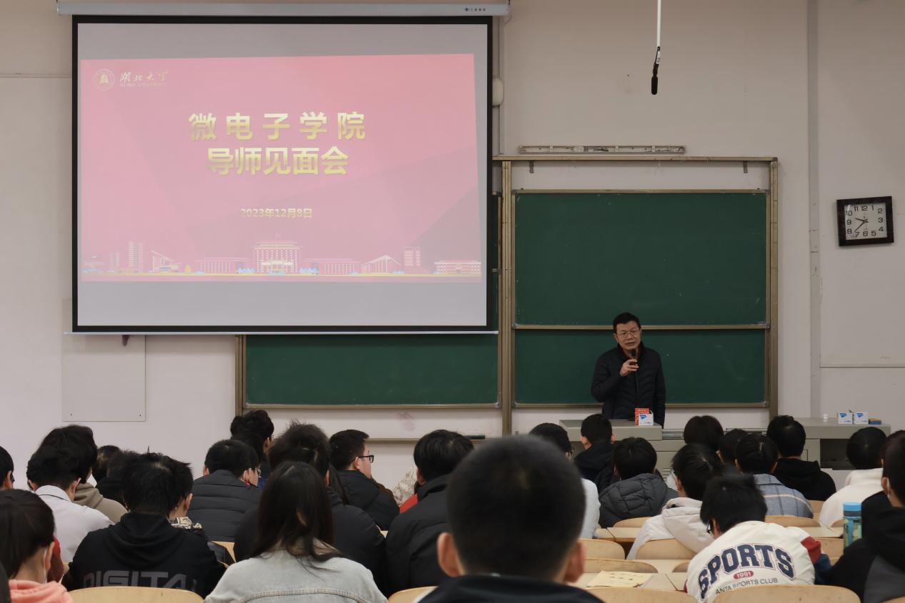 雷竞技RAYBET见面会 王文峰教授_proc 雷竞技RAYBET见面会 王文峰教授_proc